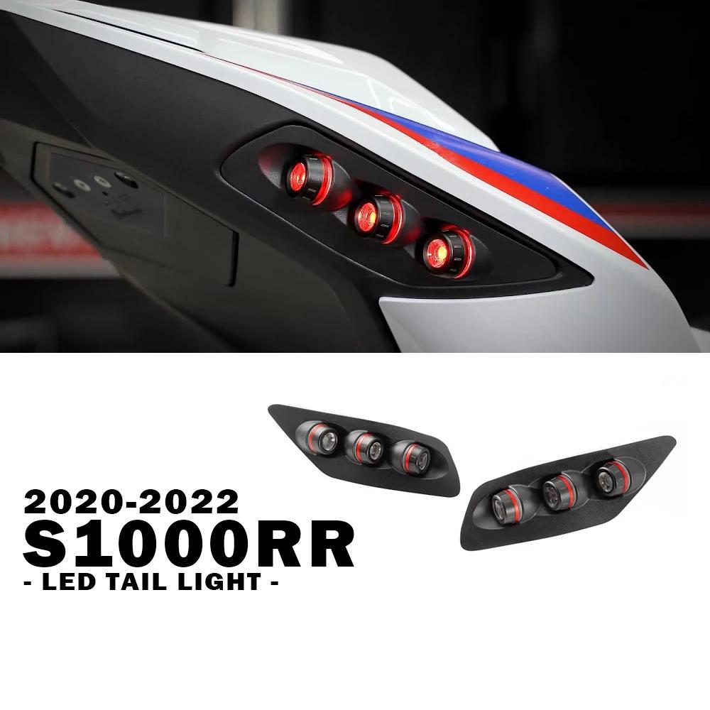  LED  Ʈ ĸ  ǥñ  õ, S1000RR ׼ BMW S1000 RR S 1000RR 2020 2021 2022